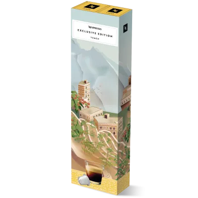 稀世珍寶葉門20 顆品鑑組 capsule