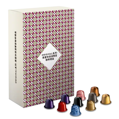 Iconic Taste pack - 100 capsule