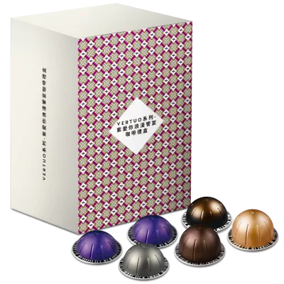 Iconic Taste pack - 60 capsule