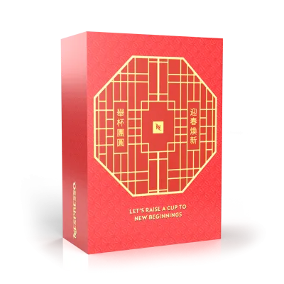Lunar New Year 10-Sleeve Coffee Assortment capsule