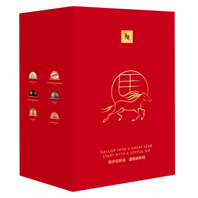 Lunar New Year 6-Sleeve Vertuo Line Coffee Assortment capsule
