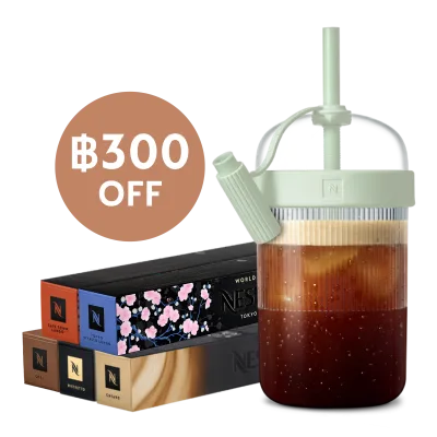 Капсула Travel Tumbler with 50 Coffees
