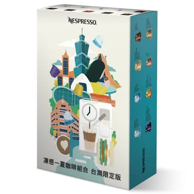 Coffee Made for Ice 100 capsules – Taiwan Limited Edition capsule